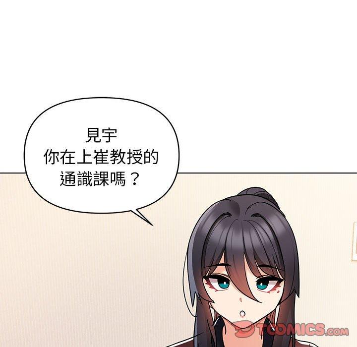 《大學生活就從社團開始》漫画 第56話