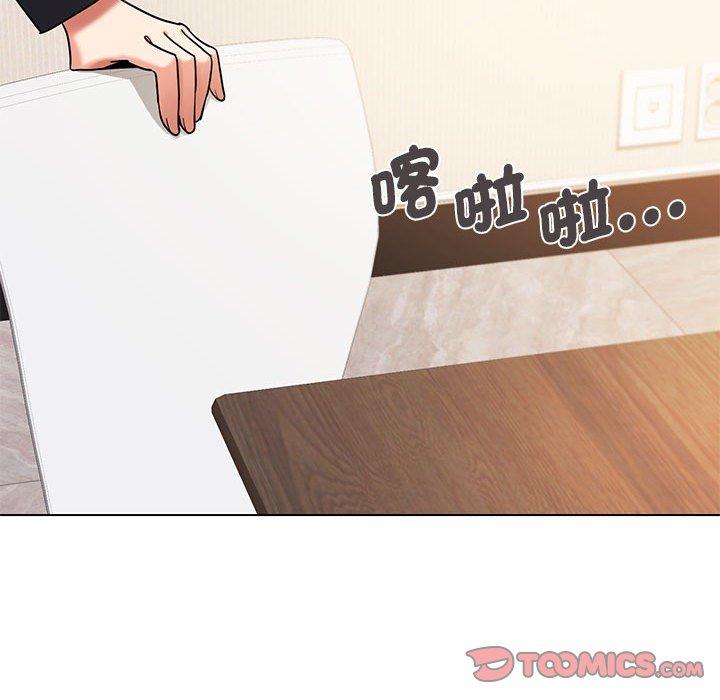 《大學生活就從社團開始》漫画 第56話