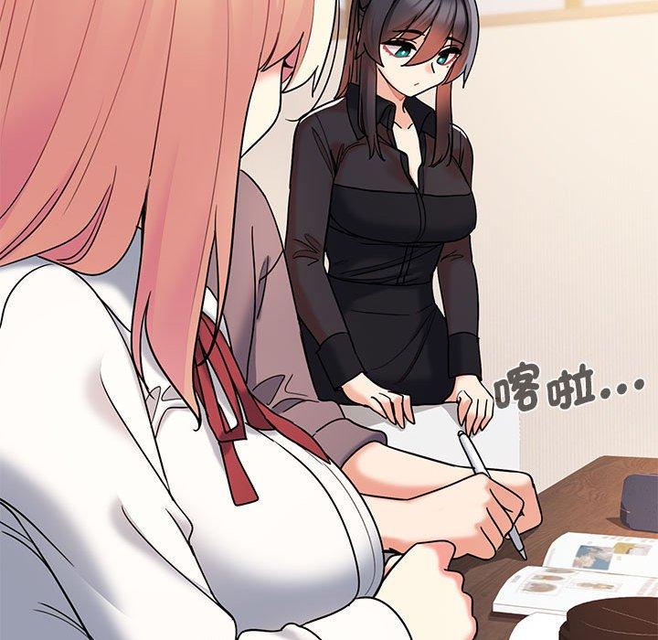 《大學生活就從社團開始》漫画 第56話