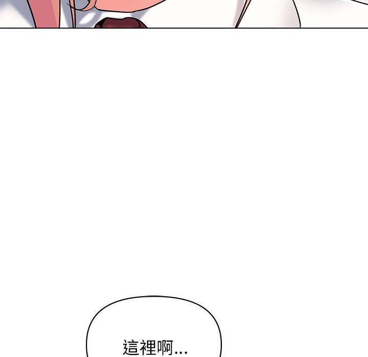 《大學生活就從社團開始》漫画 第56話
