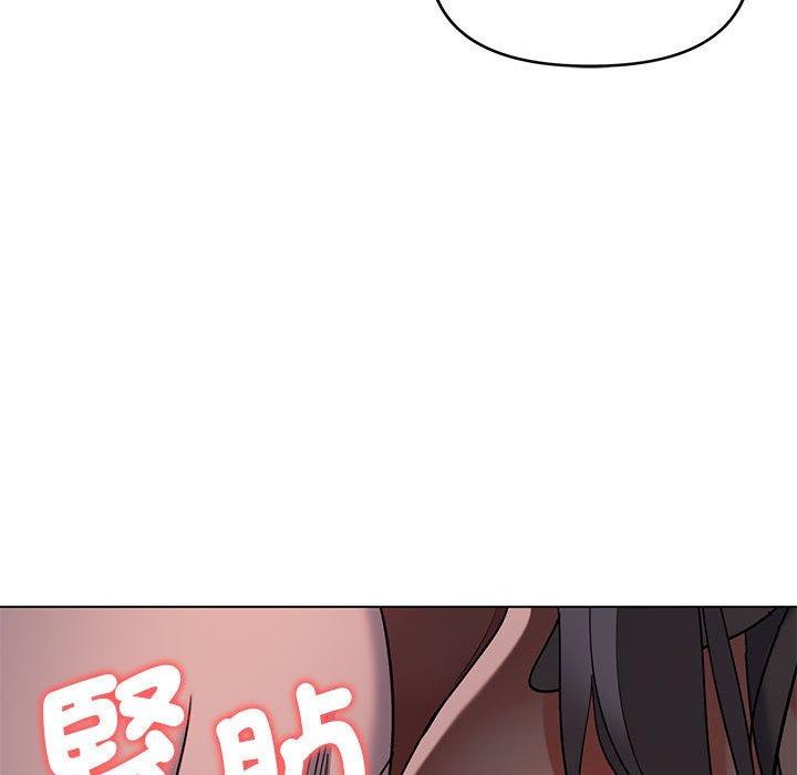 《大學生活就從社團開始》漫画 第56話