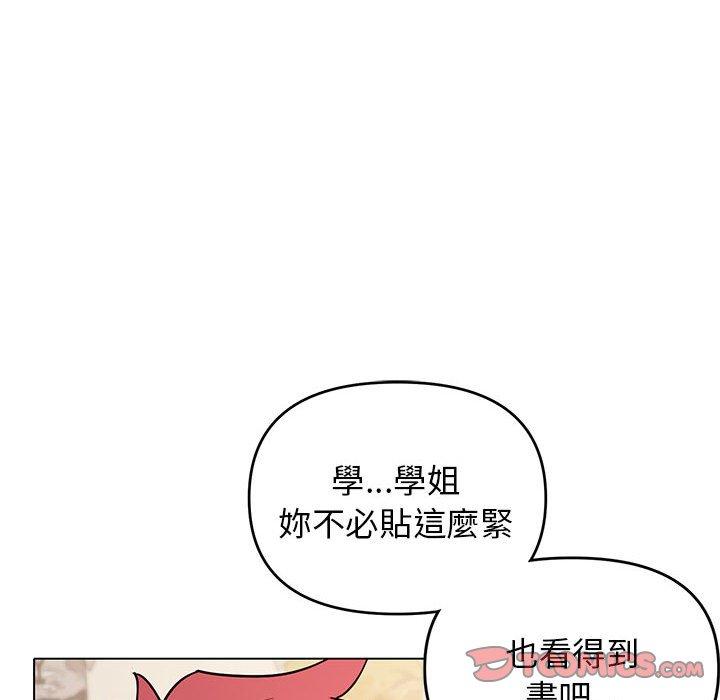 《大學生活就從社團開始》漫画 第56話