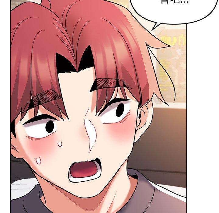 《大學生活就從社團開始》漫画 第56話