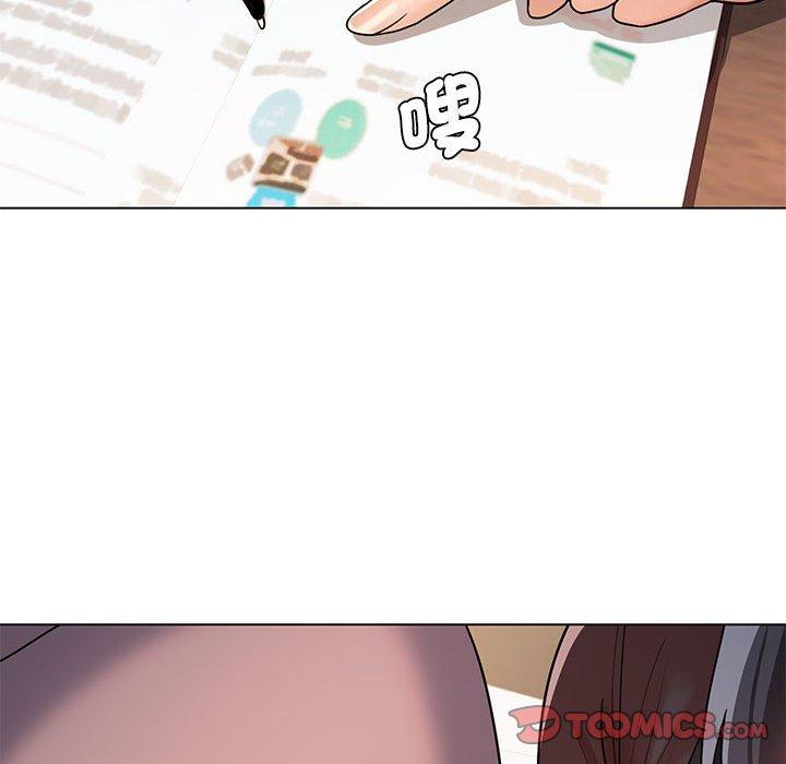 《大學生活就從社團開始》漫画 第56話