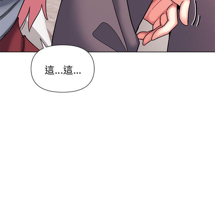 《大學生活就從社團開始》漫画 第56話