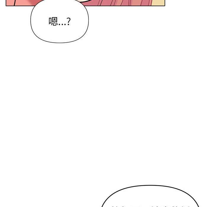 《大學生活就從社團開始》漫画 第56話