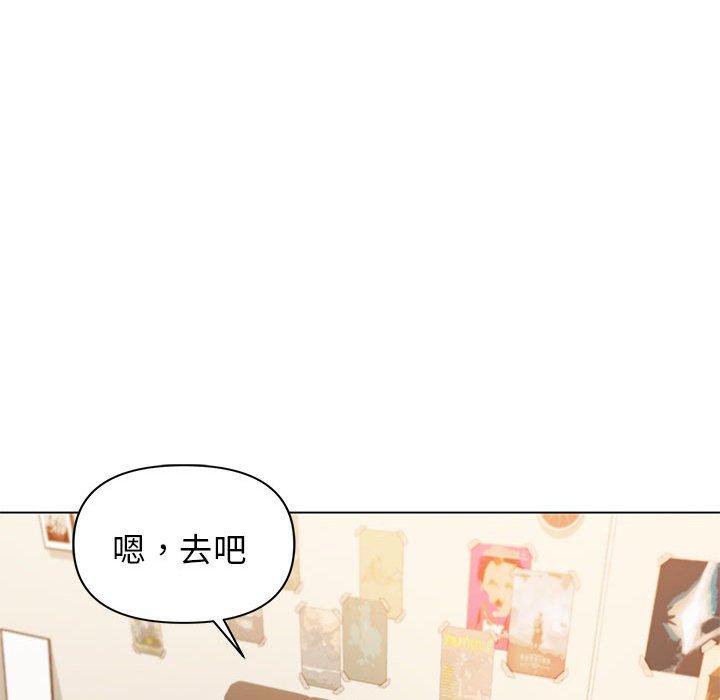 《大學生活就從社團開始》漫画 第56話