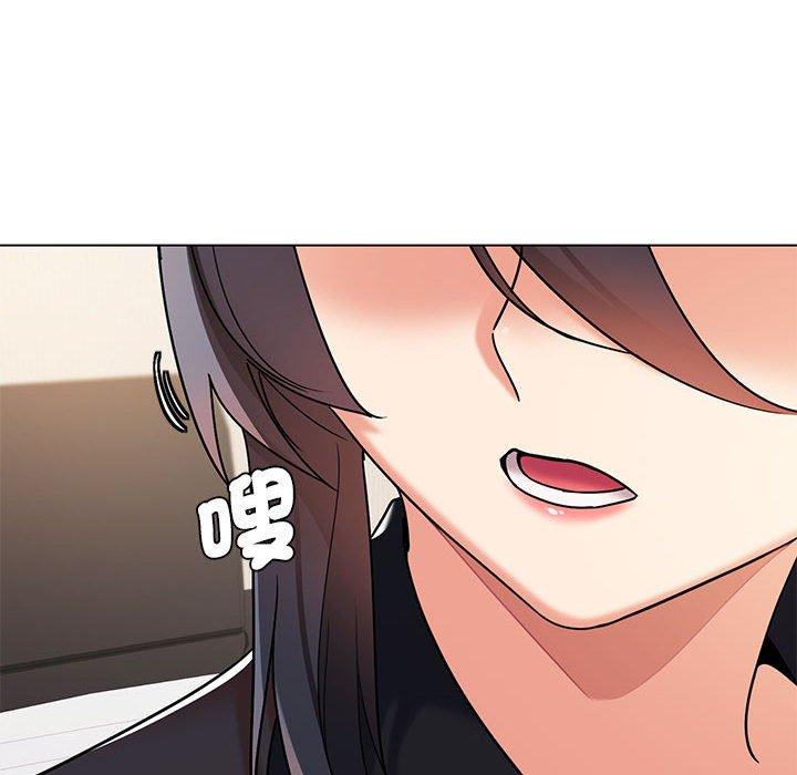 《大學生活就從社團開始》漫画 第57話