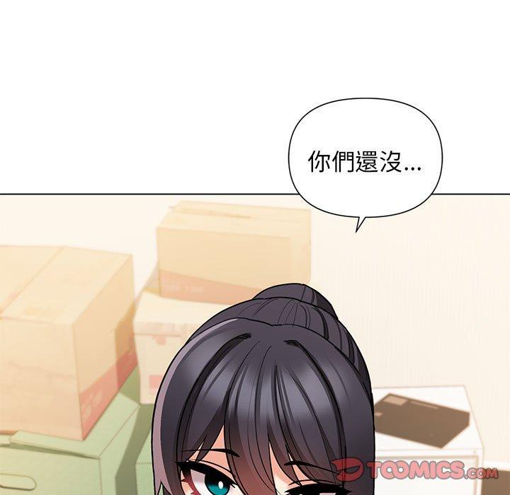 《大學生活就從社團開始》漫画 第57話