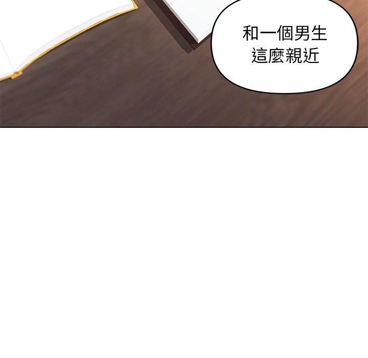 《大學生活就從社團開始》漫画 第57話