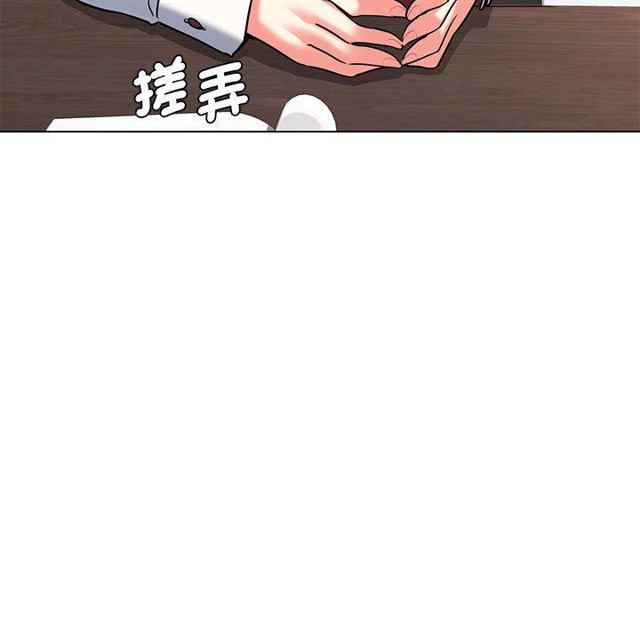 《大學生活就從社團開始》漫画 第57話