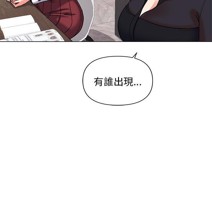 《大學生活就從社團開始》漫画 第57話