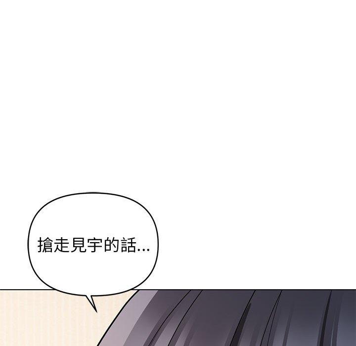 《大學生活就從社團開始》漫画 第57話