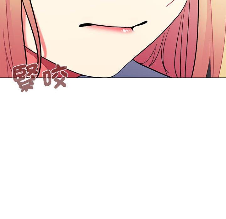 《大學生活就從社團開始》漫画 第57話