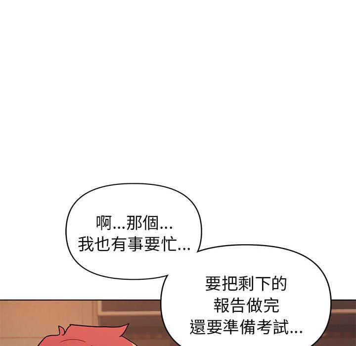 《大學生活就從社團開始》漫画 第57話
