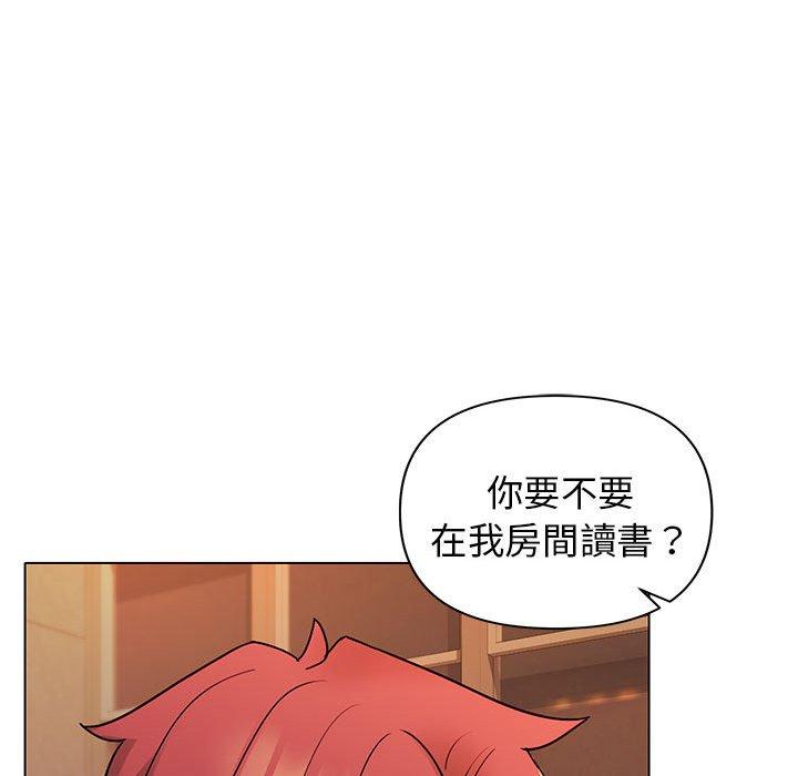 《大學生活就從社團開始》漫画 第57話