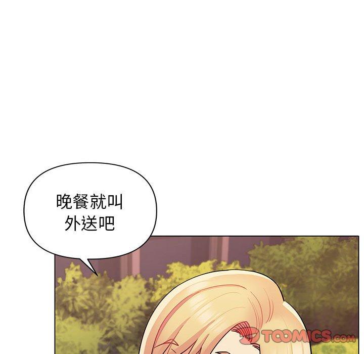 《大學生活就從社團開始》漫画 第57話