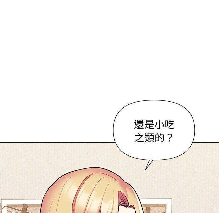 《大學生活就從社團開始》漫画 第57話