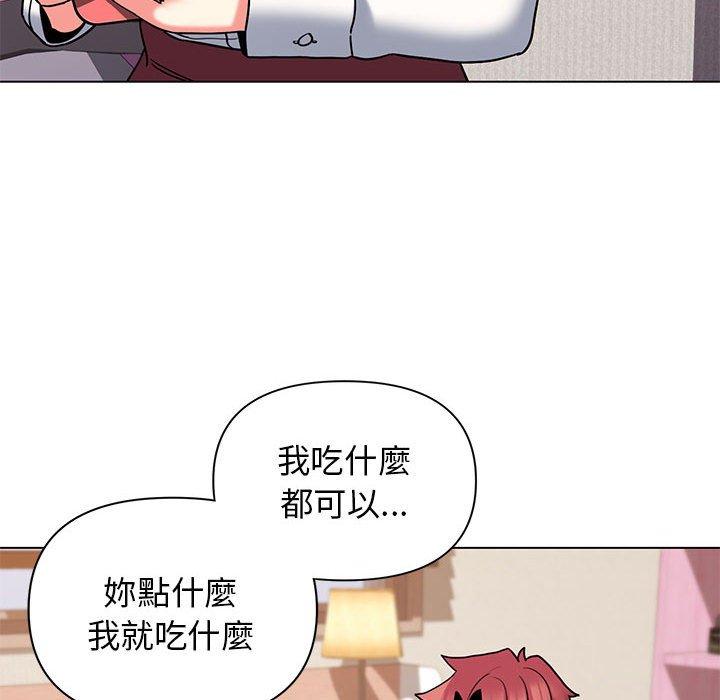 《大學生活就從社團開始》漫画 第57話