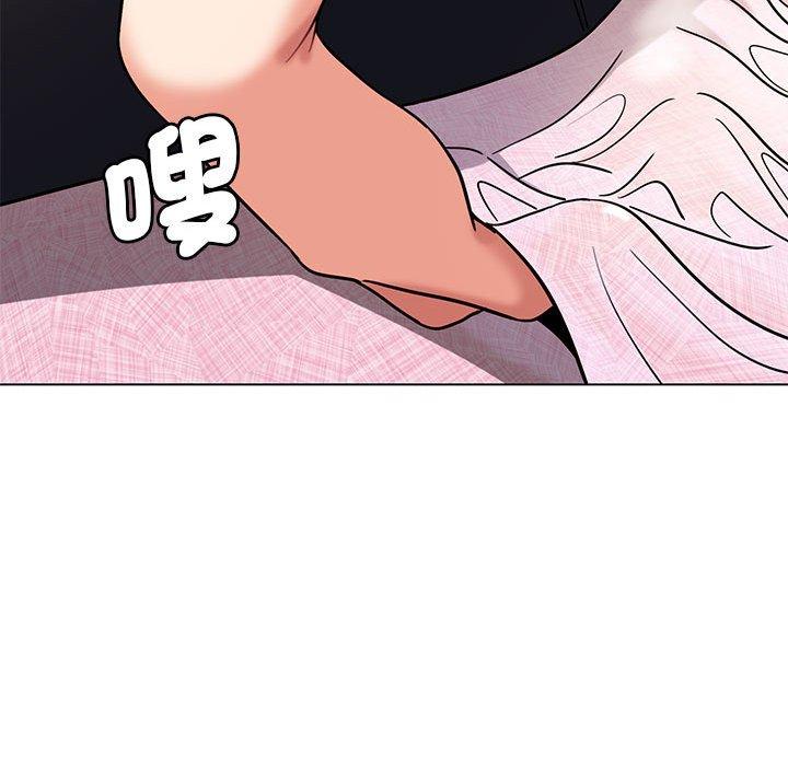 《大學生活就從社團開始》漫画 第57話