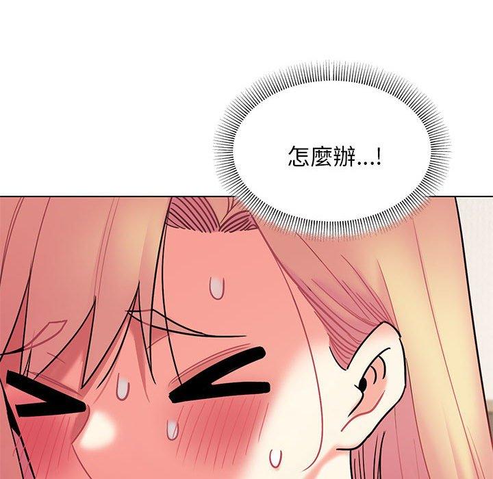 《大學生活就從社團開始》漫画 第58話