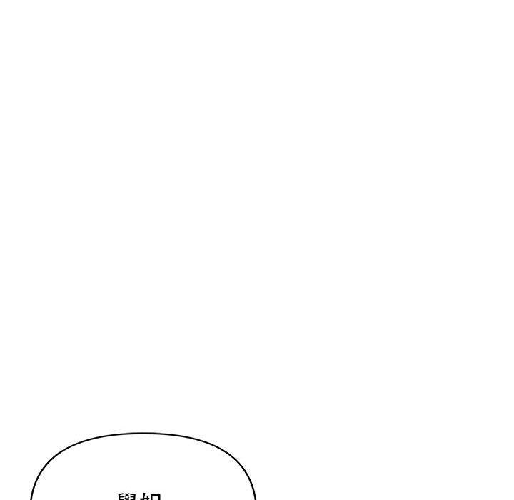 《大學生活就從社團開始》漫画 第58話
