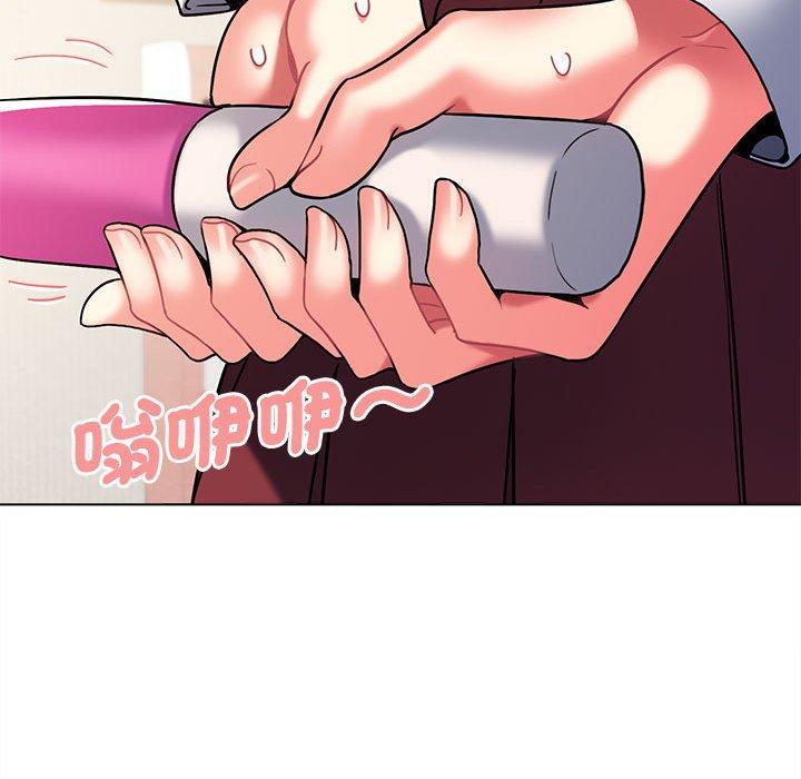 《大學生活就從社團開始》漫画 第58話