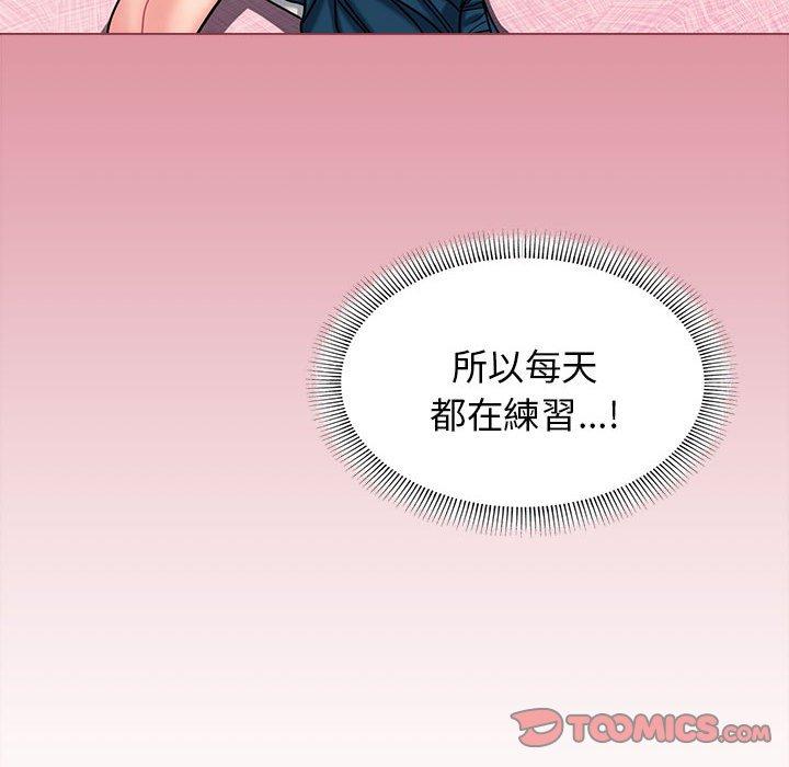 《大學生活就從社團開始》漫画 第58話