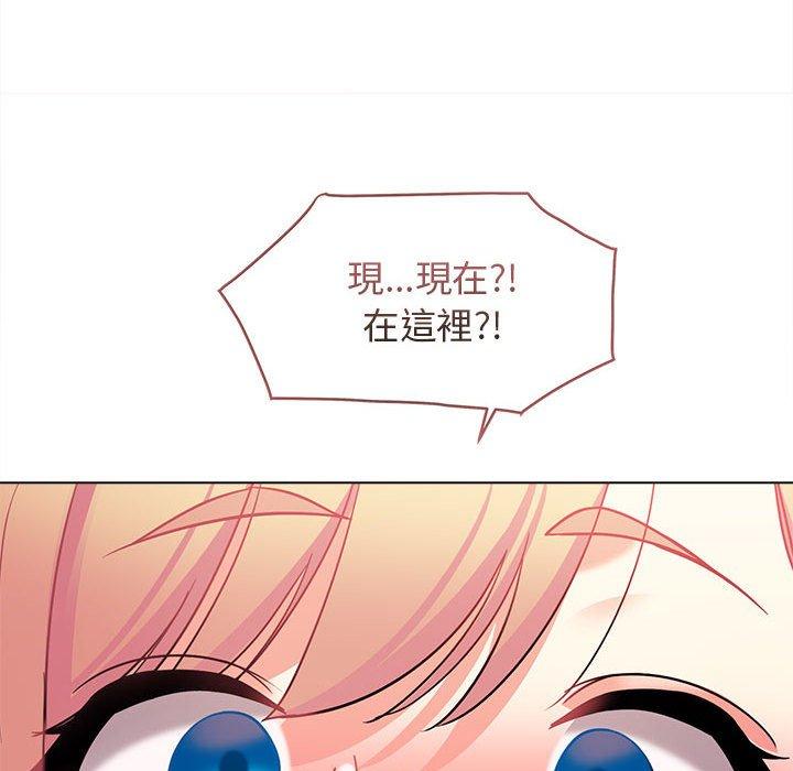 《大學生活就從社團開始》漫画 第58話