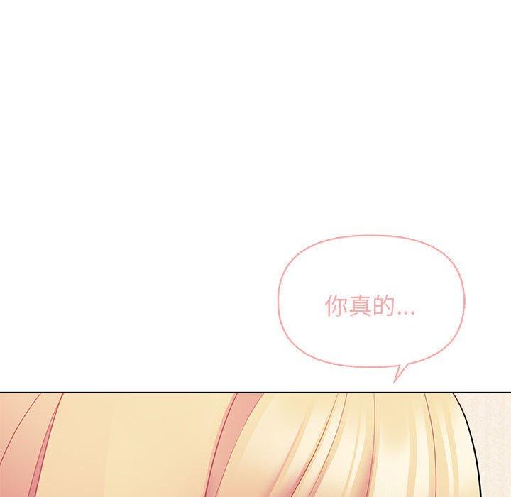 《大學生活就從社團開始》漫画 第58話