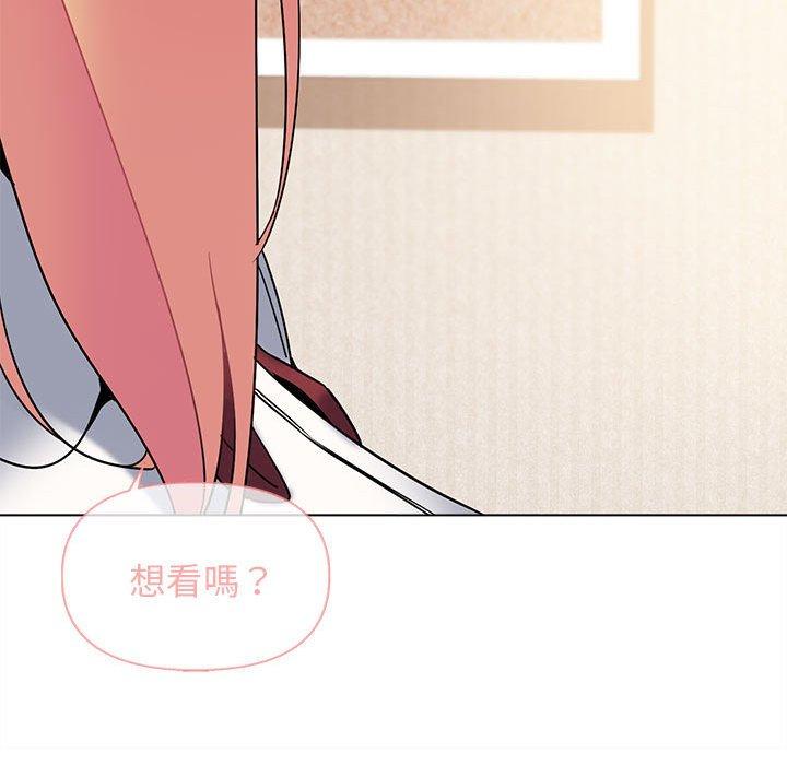 《大學生活就從社團開始》漫画 第58話