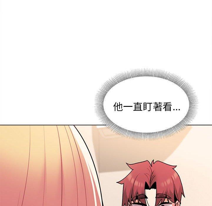 《大學生活就從社團開始》漫画 第58話