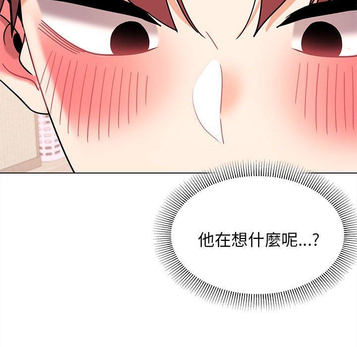 《大學生活就從社團開始》漫画 第58話