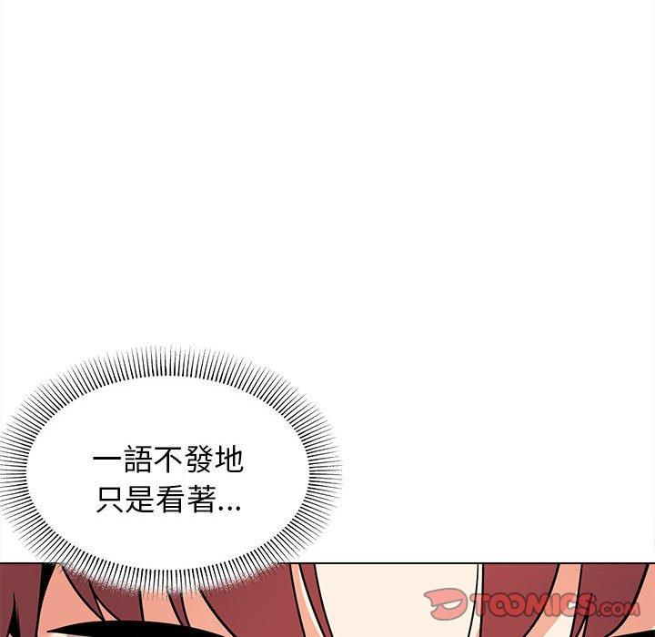《大學生活就從社團開始》漫画 第58話