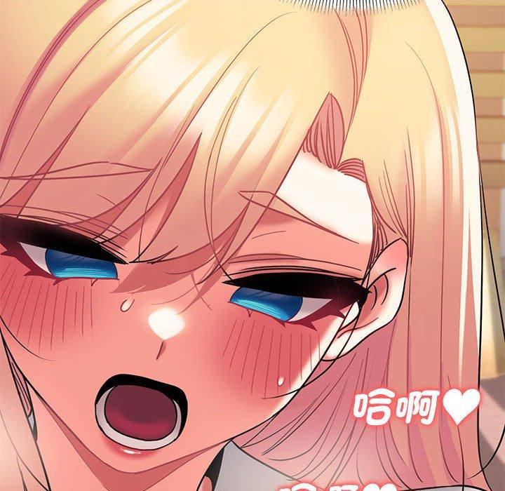 《大學生活就從社團開始》漫画 第58話