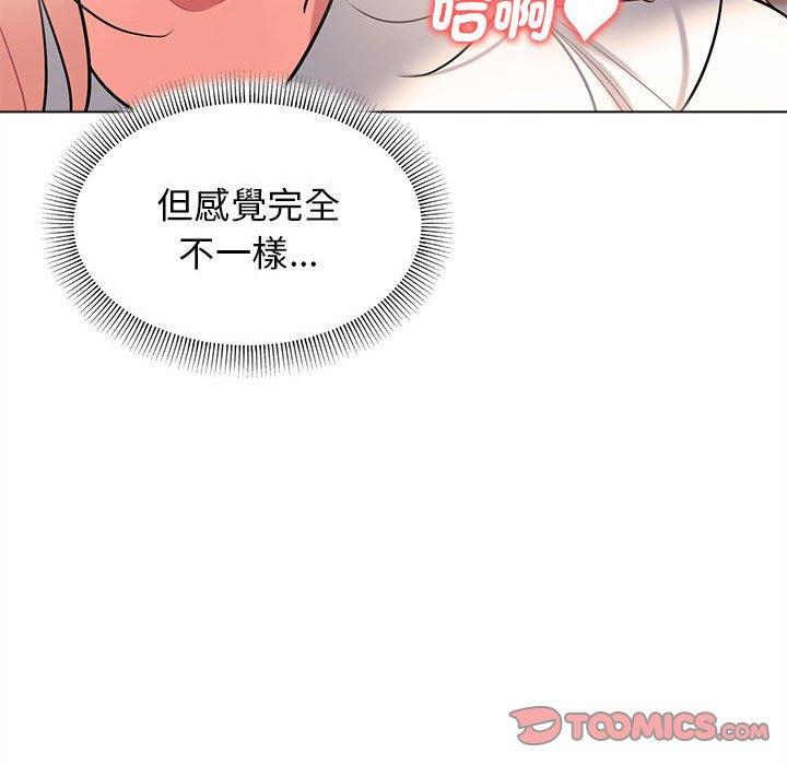 《大學生活就從社團開始》漫画 第58話