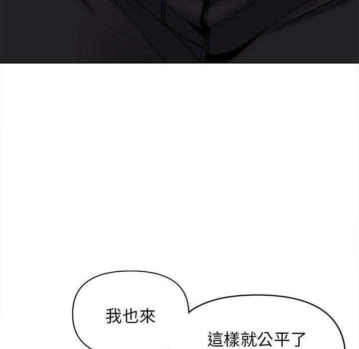《大學生活就從社團開始》漫画 第58話
