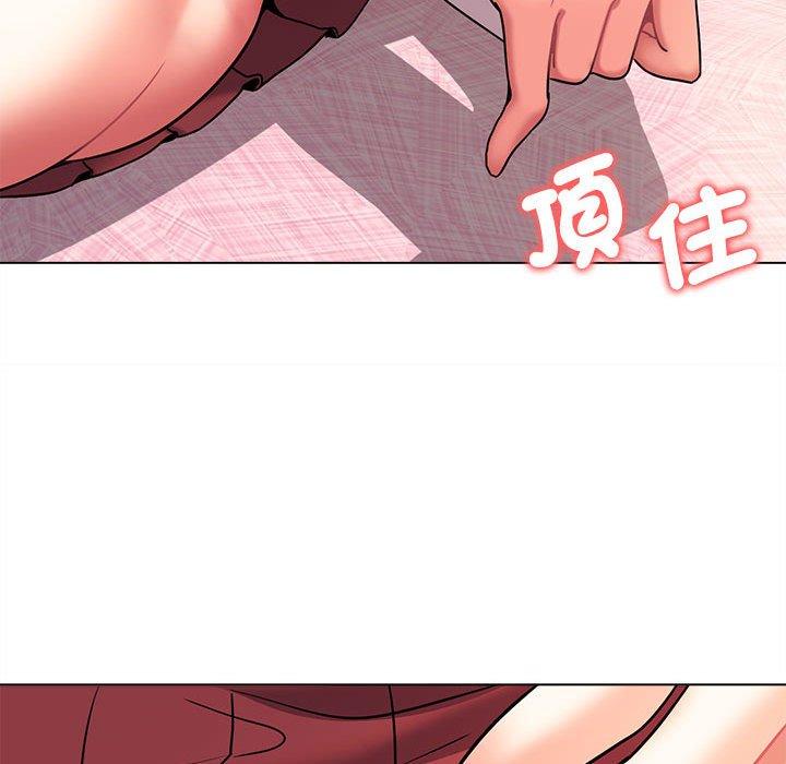 《大學生活就從社團開始》漫画 第58話