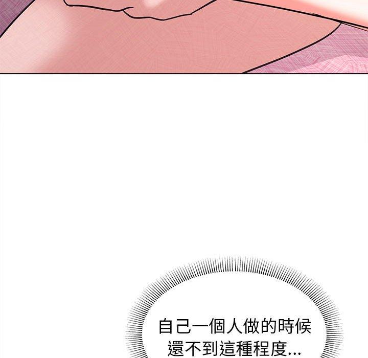 《大學生活就從社團開始》漫画 第58話
