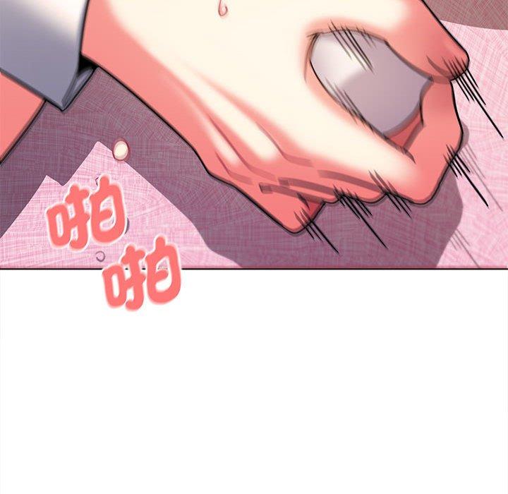 《大學生活就從社團開始》漫画 第58話