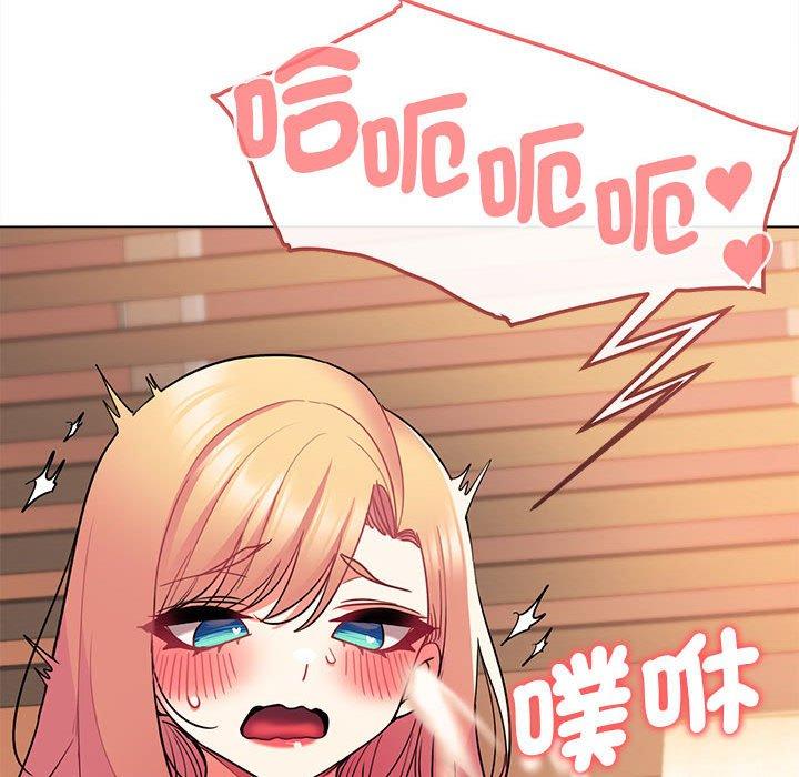 《大學生活就從社團開始》漫画 第58話