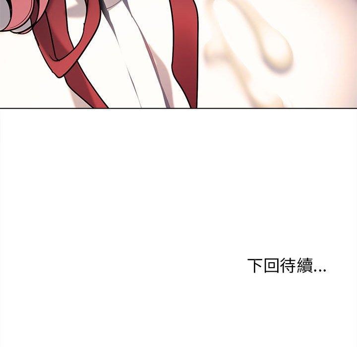 《大學生活就從社團開始》漫画 第58話