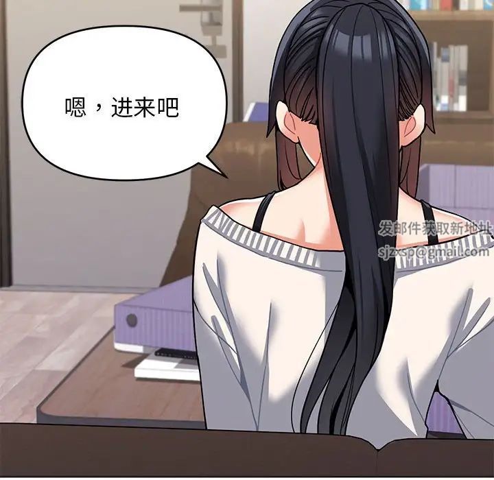 《大學生活就從社團開始》漫画 第61話