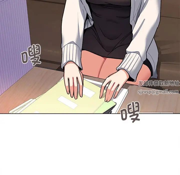 《大學生活就從社團開始》漫画 第61話