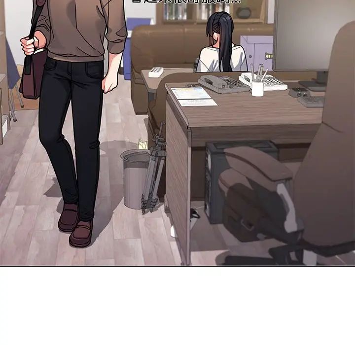 《大學生活就從社團開始》漫画 第61話