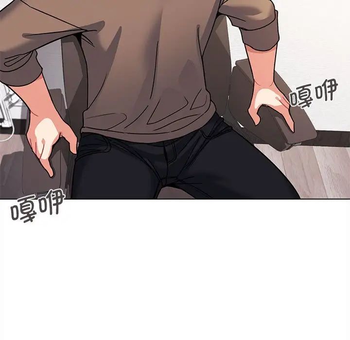 《大學生活就從社團開始》漫画 第61話