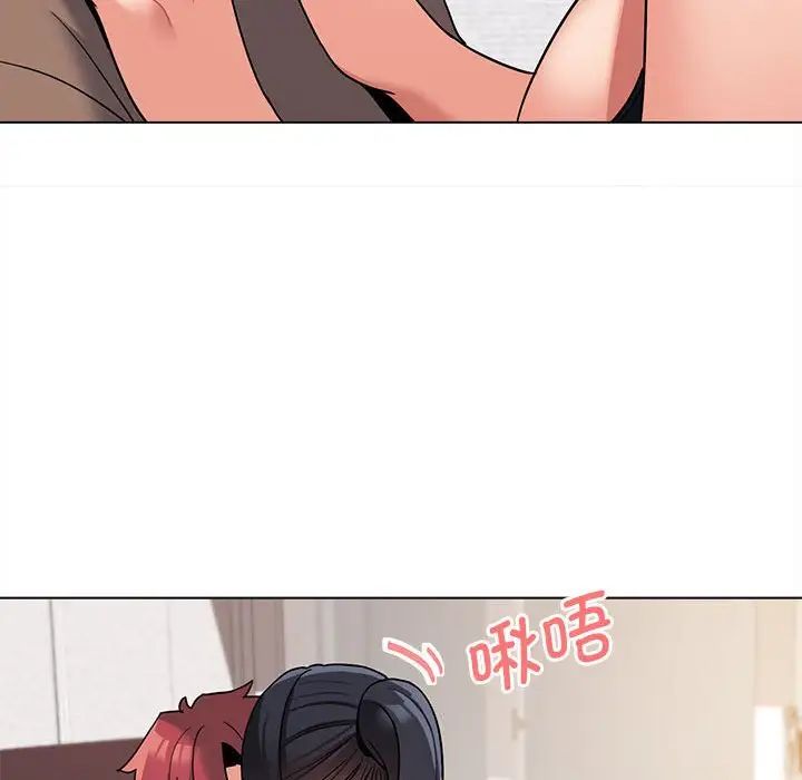 《大學生活就從社團開始》漫画 第61話