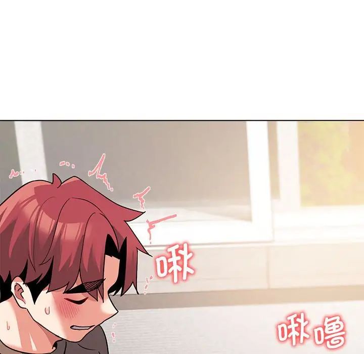 《大學生活就從社團開始》漫画 第61話