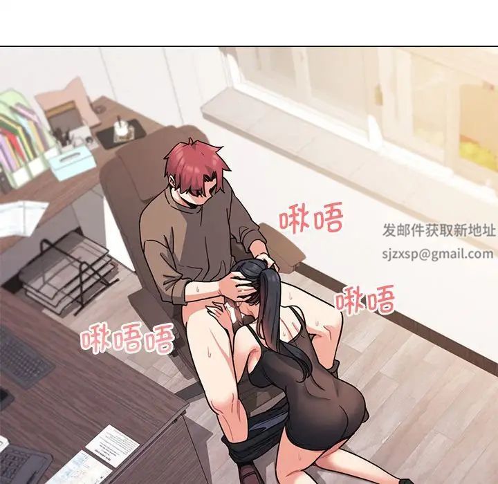 《大學生活就從社團開始》漫画 第61話