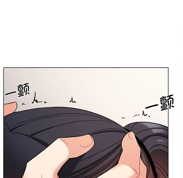《大學生活就從社團開始》漫画 第61話